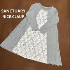 SANCTUARY NICE CLAUP 異素材 切替 ワンピース
