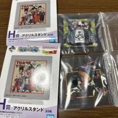 ドラゴンボール一番くじ　未来への決闘　H賞　アクリルスタンド