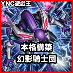 機皇帝 デッキ 遊戯王 デッキ リミットオーバーコレクション 好きに