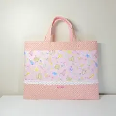 レッスンバック 女の子 キルト