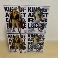 ワンピース KING OF ARTIST 白ひげ・ルッチ4体セット