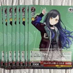 ほんの少しの悔しさ白石杏