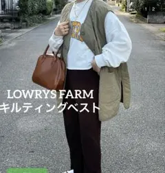 LOWRYS FARM ローリーズファーム　キルティングベスト　ベージュ