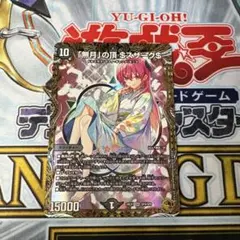 2025年最新】ゼニスザーク 金トレジャーの人気アイテム - メルカリ