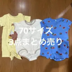 ロンパースセット70サイズ 3点まとめ売り