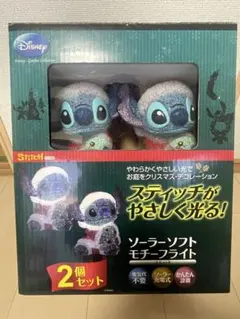 新品未使用☆スティッチ☆LEDライトフィギュア☆完売品☆ 2025年最新】ステッチライトフィギュアの人気アイテム - メルカリ