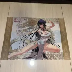 「コミックス 履いてください、鷹峰さん 第7巻」 購入特典クリアファイル