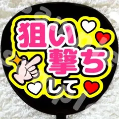 ゆう　(プロフ御一読ください☆)様 リクエスト 2点 まとめ商品