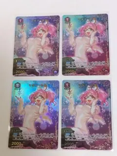 マクロス Vol.2「マキナ・中島」《パラレル》C☆（コモン☆）4枚