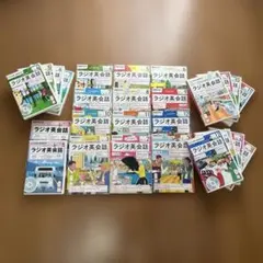 2025年最新】nhk ラジオ英会話 2018の人気アイテム - メルカリ