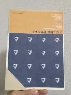 2025年最新】京都芸術大学テキストの人気アイテム - メルカリ