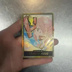 ドン!!(しらほし) (スーパーパラレル(コミパラ))のサムネイル