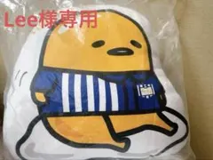 2025年最新】ぐでたま クッション ローソンの人気アイテム - メルカリ