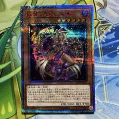 遊戯王