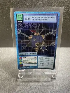 2026年最新】アポカリモンの人気アイテム - メルカリ