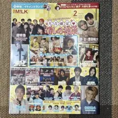 2026年最新】出口夏希の人気アイテム - メルカリ