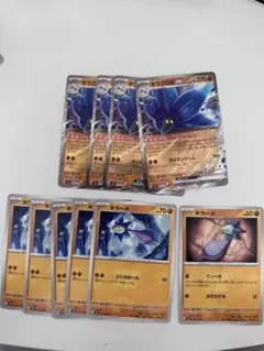 キラフロルex キラーメ