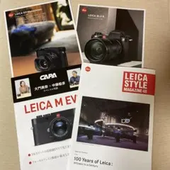 2026年最新】ライカスタイルマガジンの人気アイテム - メルカリ