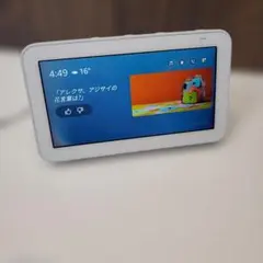 Amazon Echo Show 5 第2世代 ホワイトのサムネイル