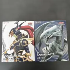 KONAMI Equal=Arts カオス・ソルジャー & 青眼の白龍2体セット
