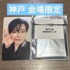 ateez ホンジュン タレントカード