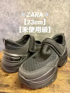 美品 ZARA バレエ フラット スニーカー 厚底 ラバーソール 黒 23cm