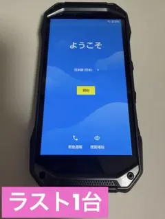 au TORQUE G04 KYV46 ブラック - メルカリ