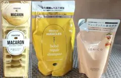 64b1★パンテーン MIRACLES MACARON イオニコ トリートメントのサムネイル