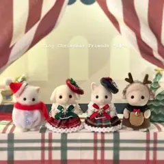 シルバニア 赤ちゃん用 クリスマスコスチュームセット ハンドメイド 11点セット