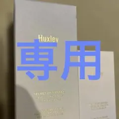 Field様 リクエスト 5点 まとめ商品