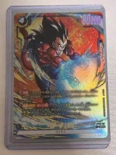 超一星龍 アルティメットバトル 優勝プロモ FB07-035 SR☆ 未開封