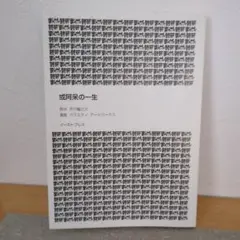 Item thumbnail for item 0a95908a-679f-44fb-8731-45d90b592c1a