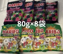 ハリボー サワーアップル ベリーズ　　80g×8袋　グミ HARIBOのサムネイル