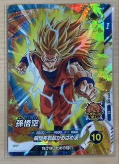 Item thumbnail for item d3f1aa07-8b61-4a04-852b-8f6dd0410ed4