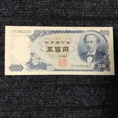 2026年最新】500 岩倉具視の人気アイテム - メルカリ