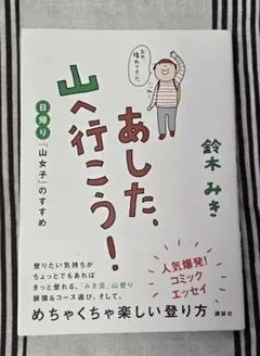 coco様 リクエスト 3点 まとめ商品