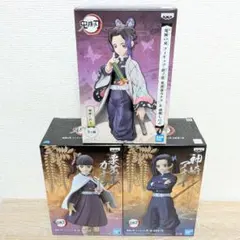 鬼滅の刃 絆ノ装 フィギュア しのぶ & カナヲ & アオイ 3点セット!!