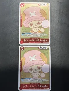 ONE PIECE CHOPPER'sチョッパーズ ワンピースカード 3枚 - メルカリ