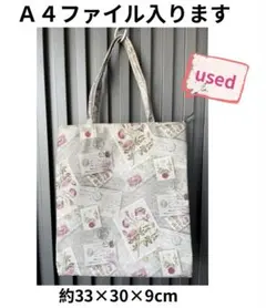 花柄 A4トートバッグ used