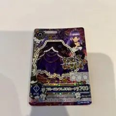 アイカツ ブルーエンプレスジャケット 16 02-17 PR - メルカリ