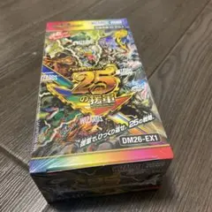 デュエルマスターズ 25の援軍 BOX 新品未開封 シュリンク付 - メルカリ