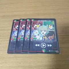 メルカリ便 メンデルスゾーン ゲーマーズ プロモ 4枚セット - メルカリ