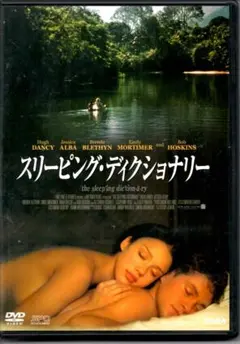 Item thumbnail for item 433e6049-42f8-48dc-9527-d21b37a961f5