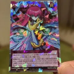 遊戯王RD】ハーピィレディ123 オーバーラッシュレア - メルカリ