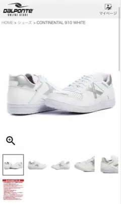 【値下げ】MUNICH CONTINENTAL フットサルシューズ メルカリ