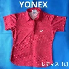 レア❗️美品❗️ヨネックス♦︎レディス♦︎シャツ♦︎L♦︎即購入OK❗️