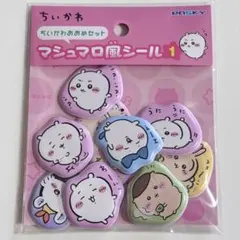 ちいかわ　マシュマロ風シール　ちいかわおおめセット