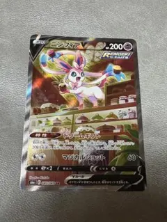 ニンフィアV SR S6a イーブイヒーローズ 083/069