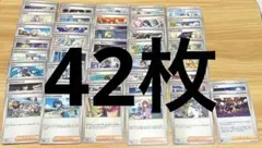 ポケモン　トレーナーズカードまとめ売り