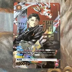 2025年最新】ユニオンアリーナ パラレル 星2の人気アイテム - メルカリ